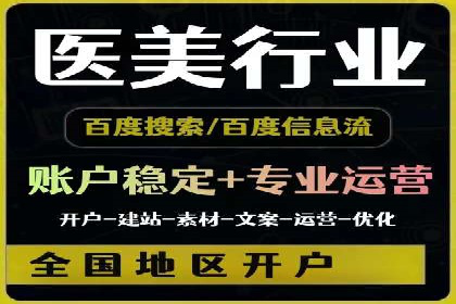 返点政策解析与实战，提升信息流广告效果