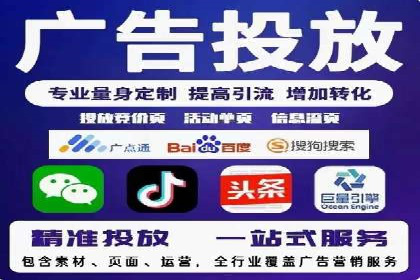 家居行业SEM运营推广案例